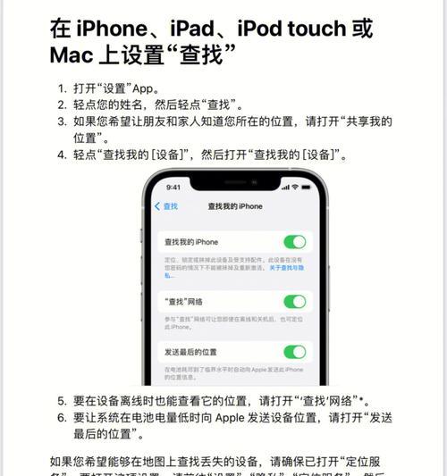 iOS版资源搜索引擎在哪里可以找到？如何使用？