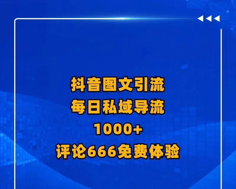 行业seo抖音推广方案如何制定？有哪些要点？