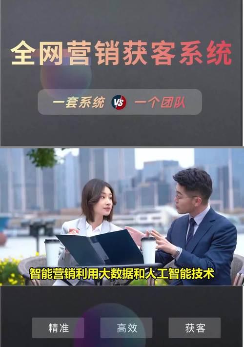创作灵感搜索seo如何拓客？有哪些有效方法？