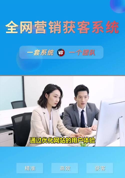创作灵感搜索seo如何拓客？有哪些有效方法？