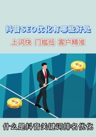 河北抖音seo电话怎么找？如何联系专业优化团队？