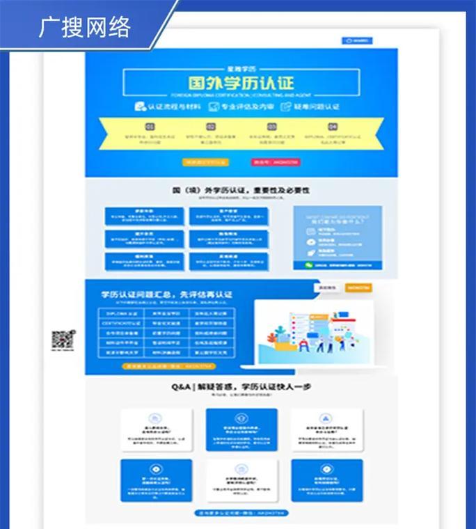 河北抖音seo电话怎么找？如何联系专业优化团队？