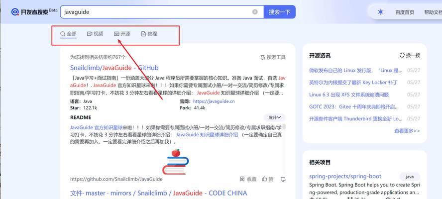 国外最全搜索引擎网站是什么？如何访问？