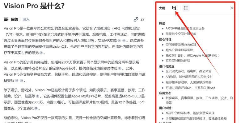 更改ai默认搜索引擎名称怎么操作？有哪些步骤？