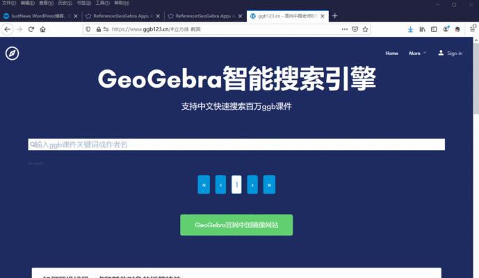 最新的国外搜索引擎排行是怎样的？如何选择合适的搜索引擎？