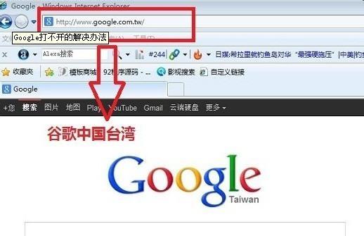 谷歌搜索引擎怎么调颜色？如何自定义界面？
