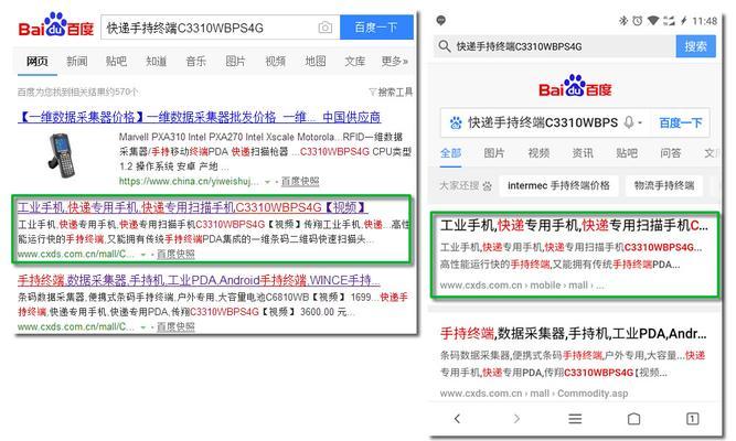 贴吧如何利用搜索引擎进行内容检索？