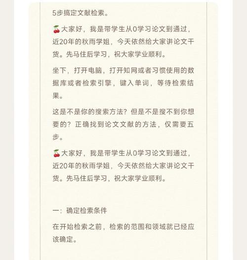贴吧如何利用搜索引擎进行内容检索？