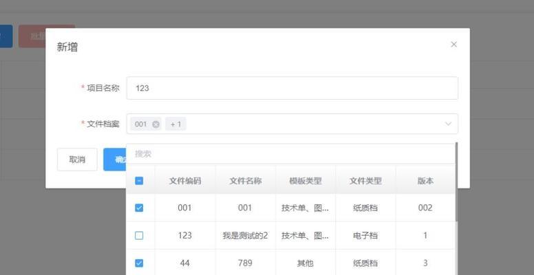 如何用表格创建一个简单的搜索引擎？