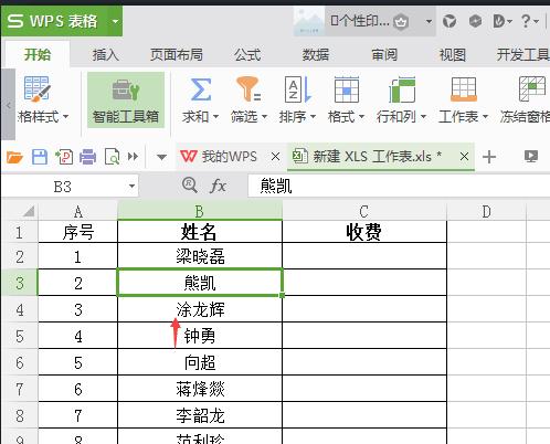 如何用表格创建一个简单的搜索引擎？