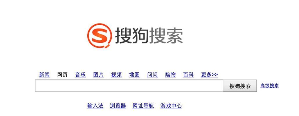 如何从浏览器中删除不需要的搜索引擎？