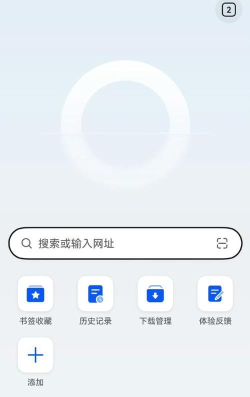 如何在浏览器界面添加新的搜索引擎？