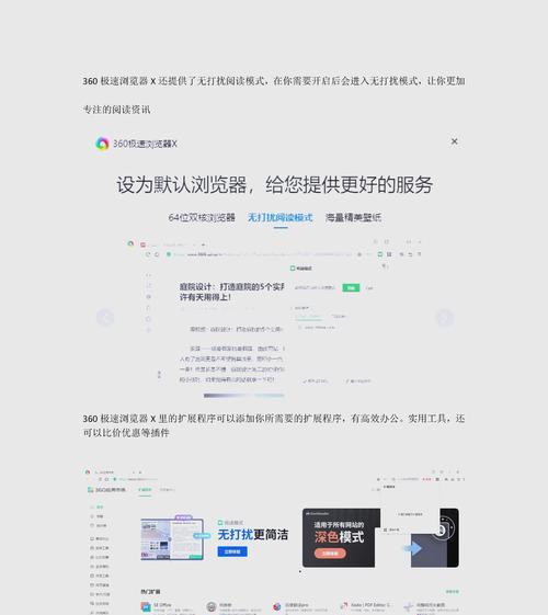 如何在浏览器界面添加新的搜索引擎？