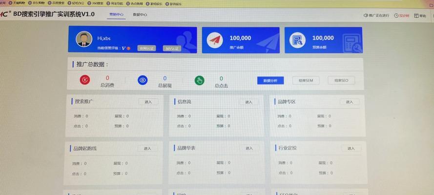质量搜索引擎营销工具的性能如何？