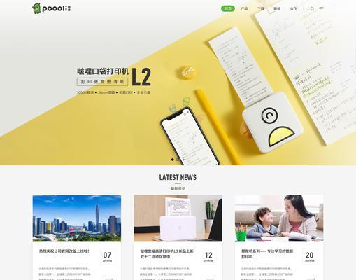 自助建站中seo经验分享有哪些？