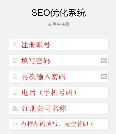 自助建站中seo经验分享有哪些？
