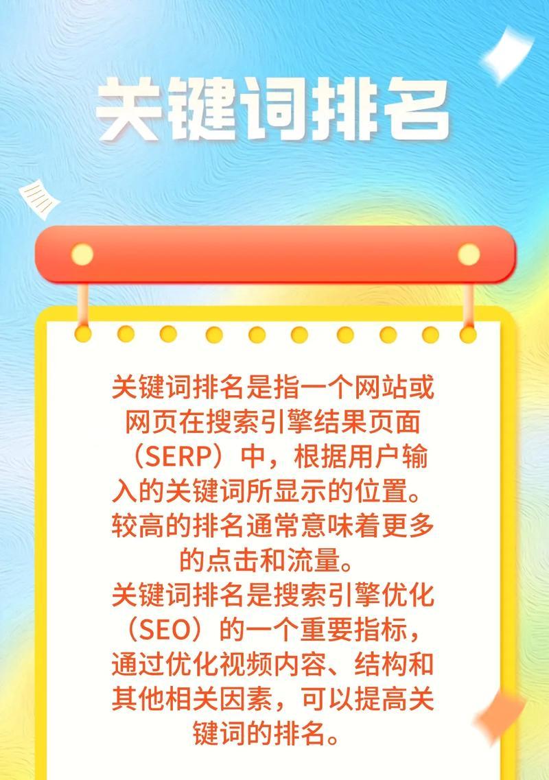 如何优化链接中的关键词以提升SEO效果？