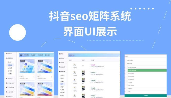 广东矩阵seo渠道的价格表是怎样的？