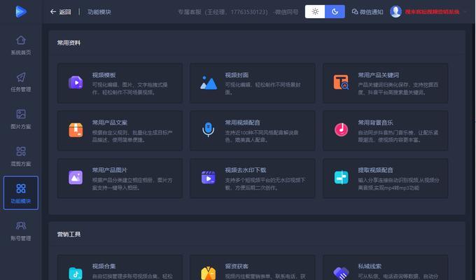 广东矩阵seo渠道的价格表是怎样的？