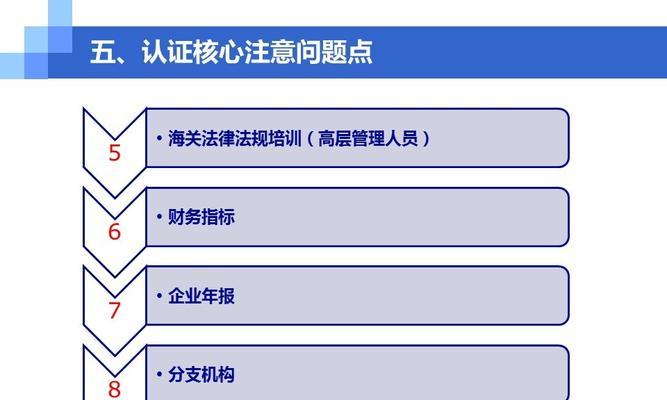 aeo关键词优化怎么做？提高网站排名的有效策略是什么？