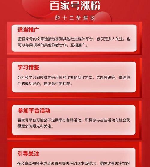 aeo关键词优化怎么做？提高网站排名的有效策略是什么？