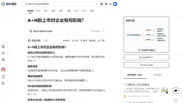 国内搜索引擎哪个用的多？主流搜索引擎使用率对比分析？