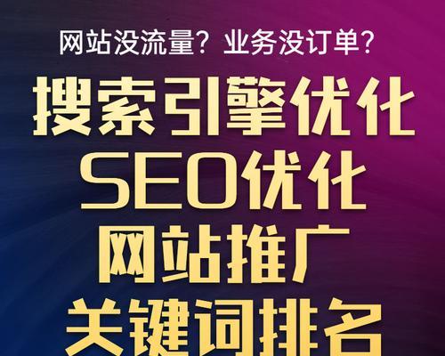 seo快速排名实例分析有哪些？成功案例分享与策略解读？