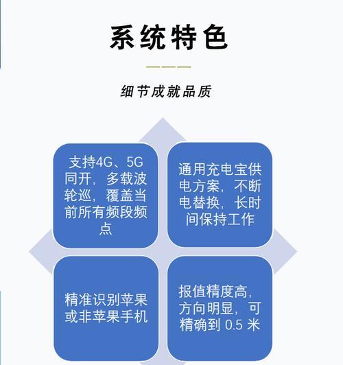搜索引擎是什么手机？如何在移动设备上进行有效搜索？