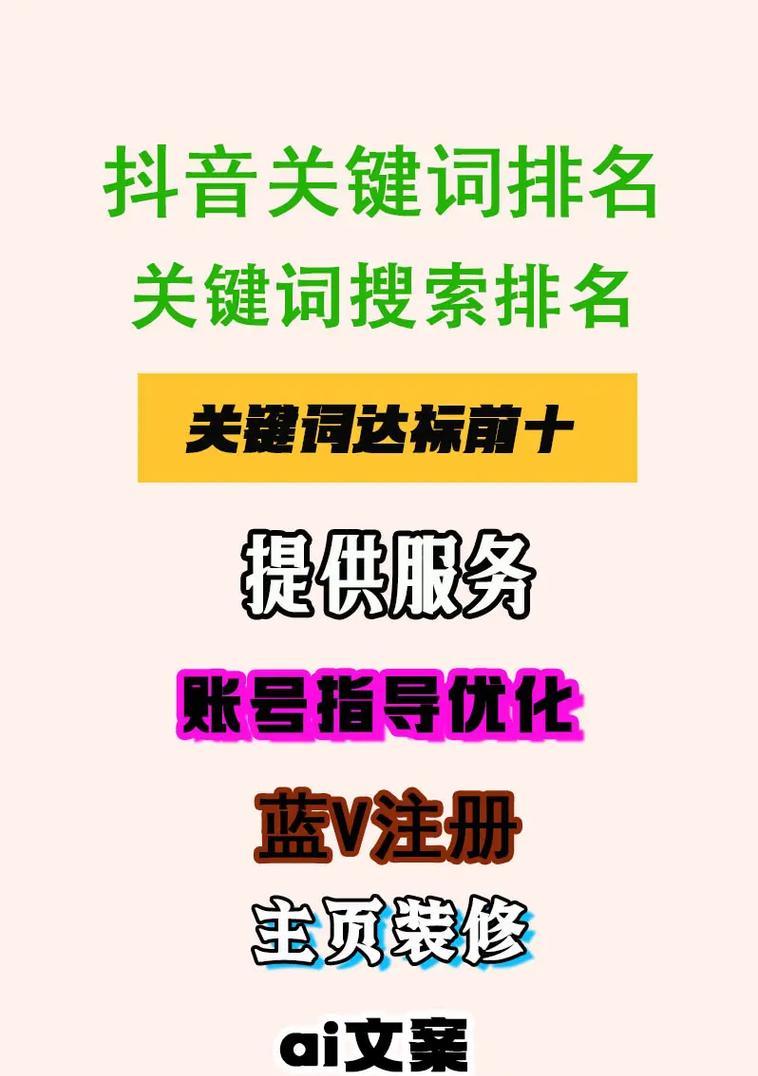 抖音的全网搜索引擎在哪里？如何利用抖音进行内容搜索？