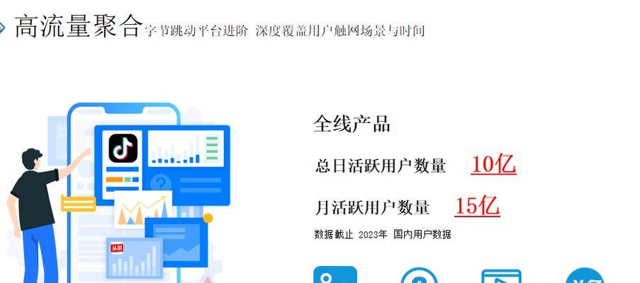 抖音的全网搜索引擎在哪里？如何利用抖音进行内容搜索？