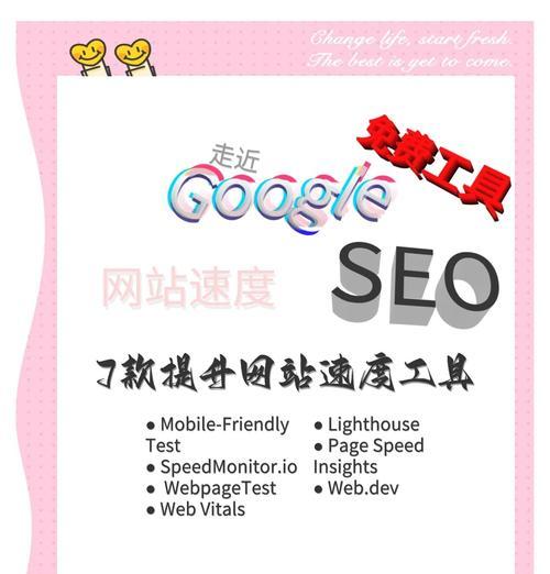谷歌seo都会有展示吗？如何确保网站在谷歌中获得良好排名？