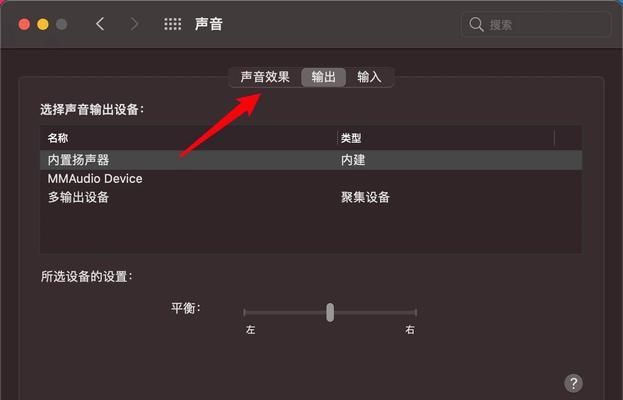 怎么改mac搜索引擎？个性化搜索设置的步骤和技巧是什么？