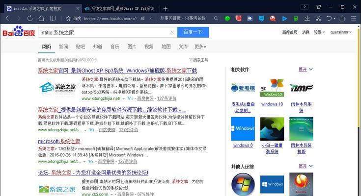 怎么改mac搜索引擎？个性化搜索设置的步骤和技巧是什么？