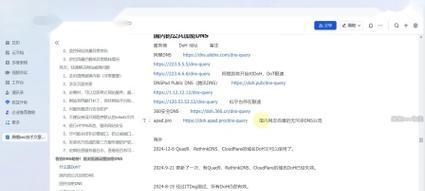 even黑帽seo业务是什么？如何识别和避免黑帽SEO技术？