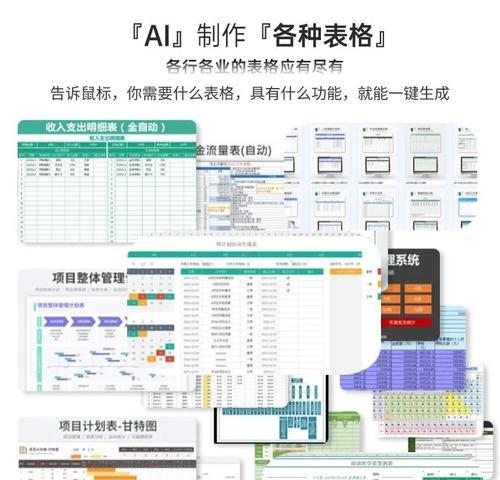 基于语音控制的搜索引擎ai实现有哪些特点？未来发展趋势如何？