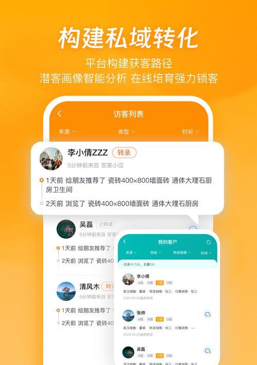 小店搜索引擎是什么软件？如何帮助小型商家提升在线可见性？