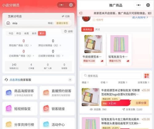 小店搜索引擎是什么软件？如何帮助小型商家提升在线可见性？