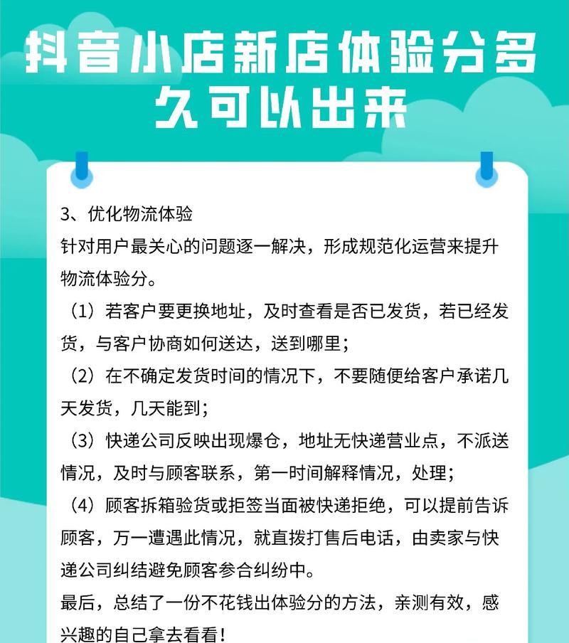 小店搜索引擎是什么软件？如何帮助小型商家提升在线可见性？