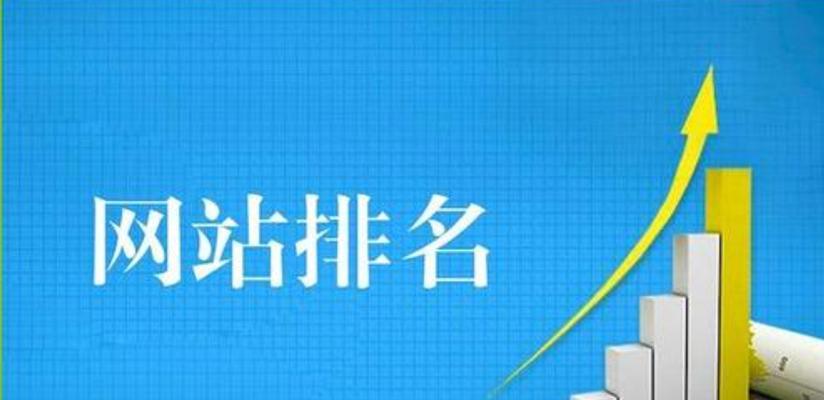 关键词精准度优化方法有哪些？提升SEO效果的关键策略是什么？