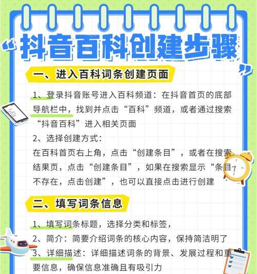 抖音为何不开发搜索引擎功能？