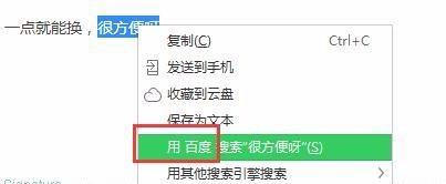搜索引擎默认设置是360吗？如何更改默认搜索引擎？