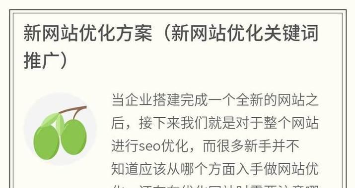 直播间关键词如何优化？有哪些有效技巧？