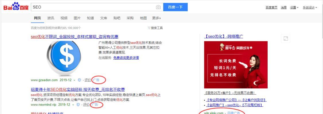 如何分析搜索引擎的危害因素？