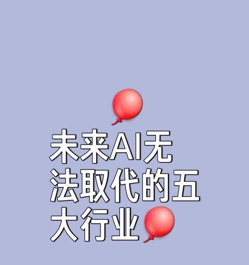 搜索引擎会被AI技术完全替代吗？