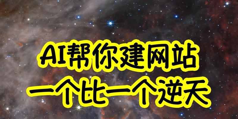 AI如何优化网站图片？有哪些技巧？