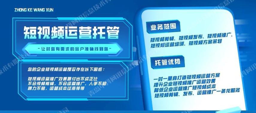 抖音运营中seo图片如何选择？