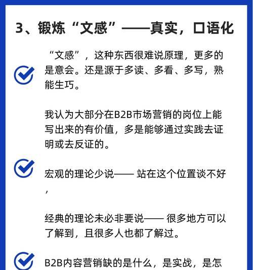 搜索引擎营销策略的研究方向是什么？