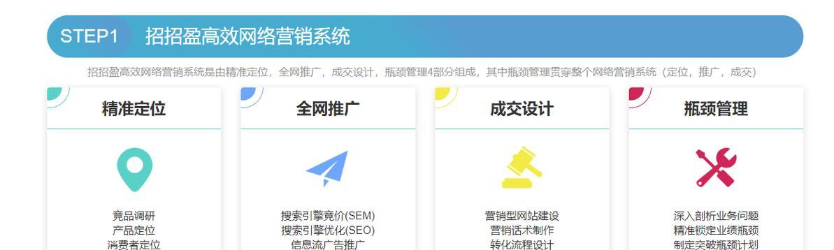 搜索引擎营销策略的研究方向是什么？