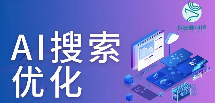 哪些seo优化营销工具可以有效获客？