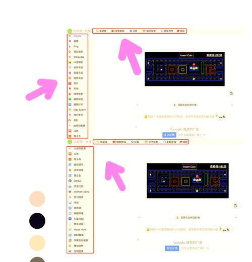 如何打开搜索引擎的高级搜索功能？